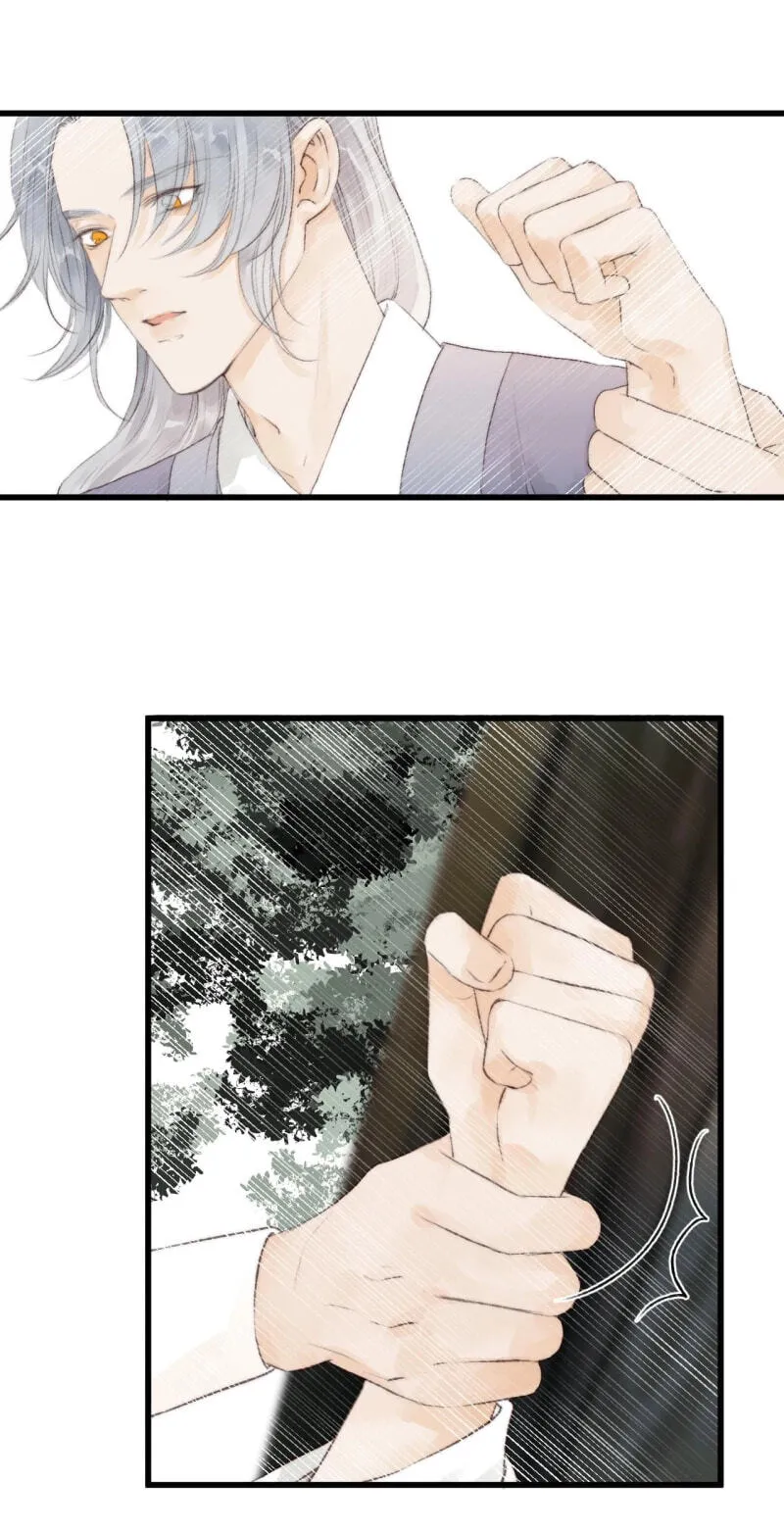 Read My Charming Bandit chapter 57 image 24 on Lezhin