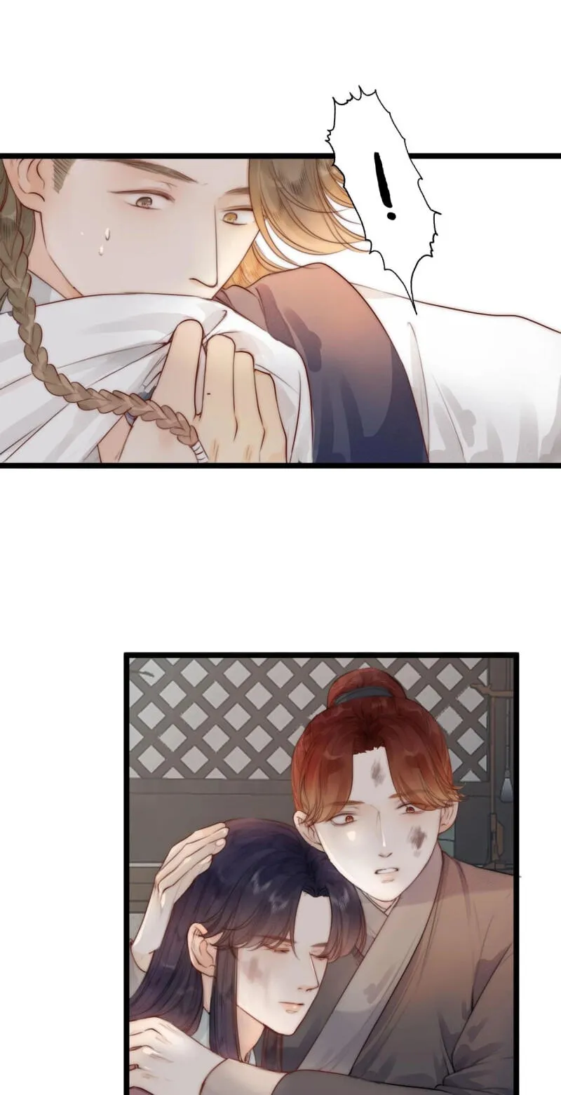 Read My Charming Bandit chapter 67 image 7 on Lezhin