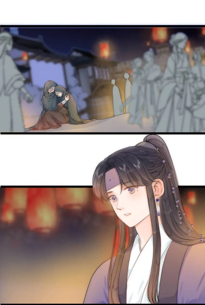 Read My Charming Bandit chapter 81.1 image 33 on Lezhin
