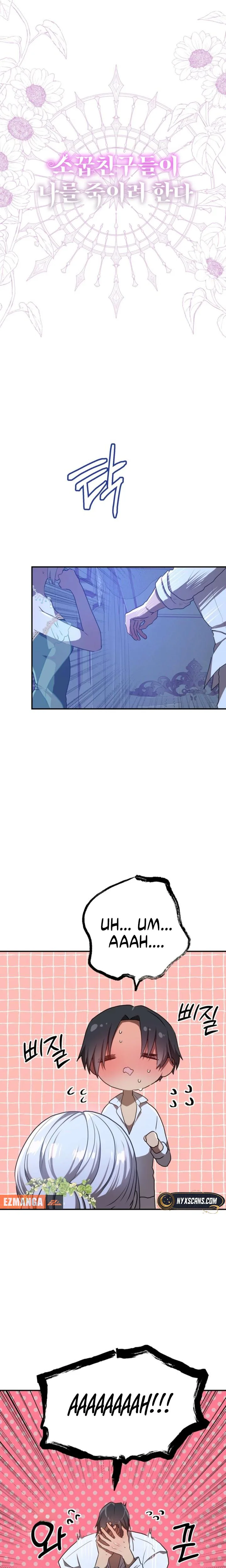 My Childhood Friends Are Trying to Kill Me Chapter 100 page 2 - 