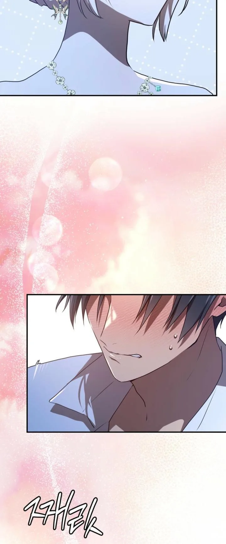 My Childhood Friends Are Trying to Kill Me Chapter 100 page 6 - 