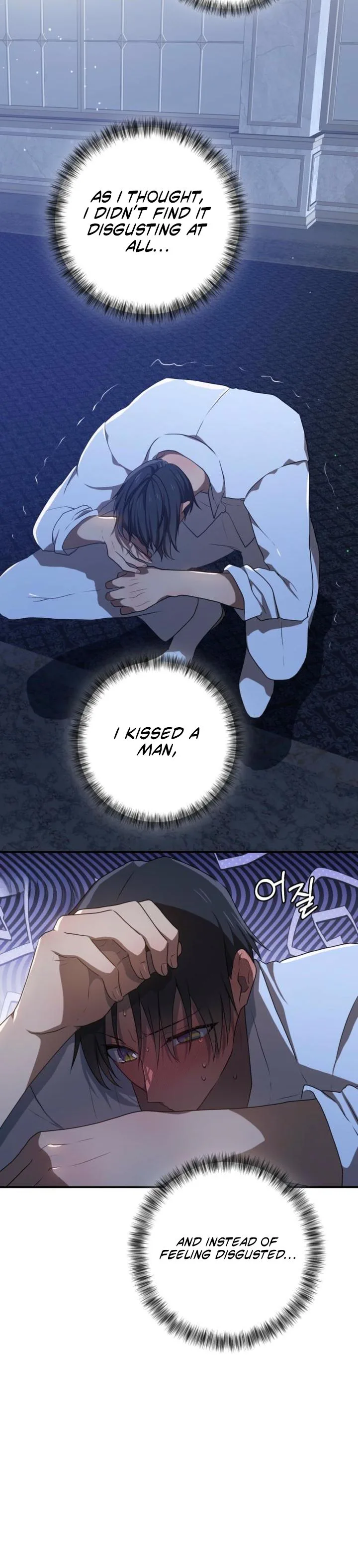 My Childhood Friends Are Trying to Kill Me Chapter 100 page 9 - 