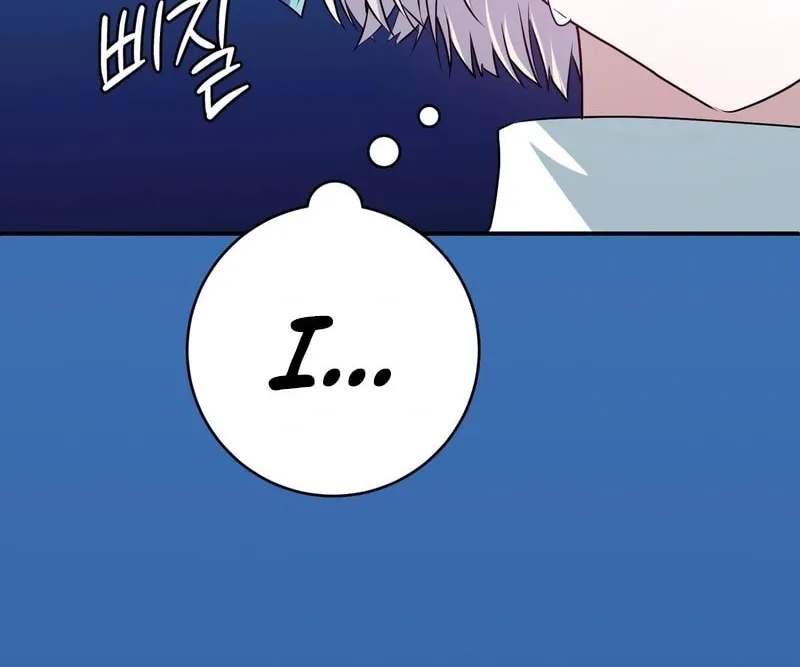 My Childhood Friends Are Trying to Kill Me Chapter 13 page 8 - 