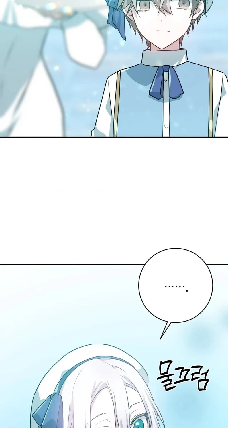 My Childhood Friends Are Trying to Kill Me Chapter 13 page 72 - 