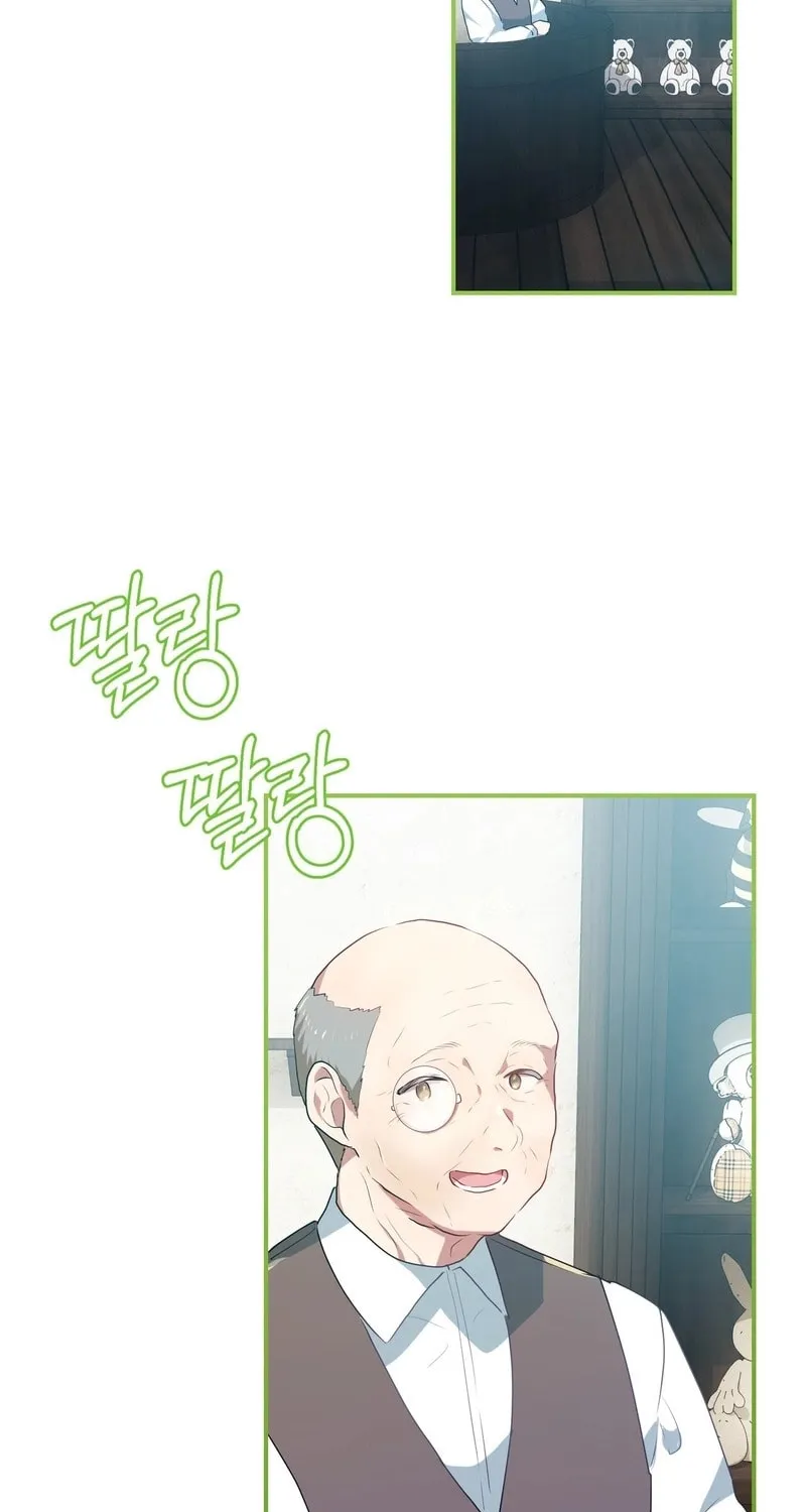 My Childhood Friends Are Trying to Kill Me Chapter 14 page 86 - 