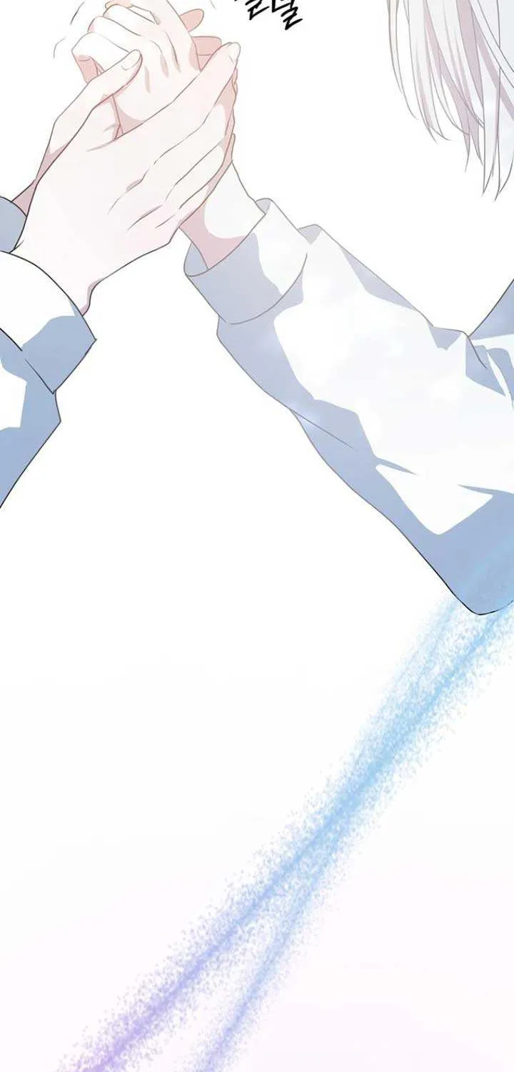 My Childhood Friends Are Trying to Kill Me Chapter 19 page 94 - 