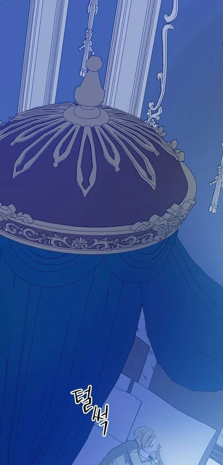 My Childhood Friends Are Trying to Kill Me Chapter 21 page 109 - 