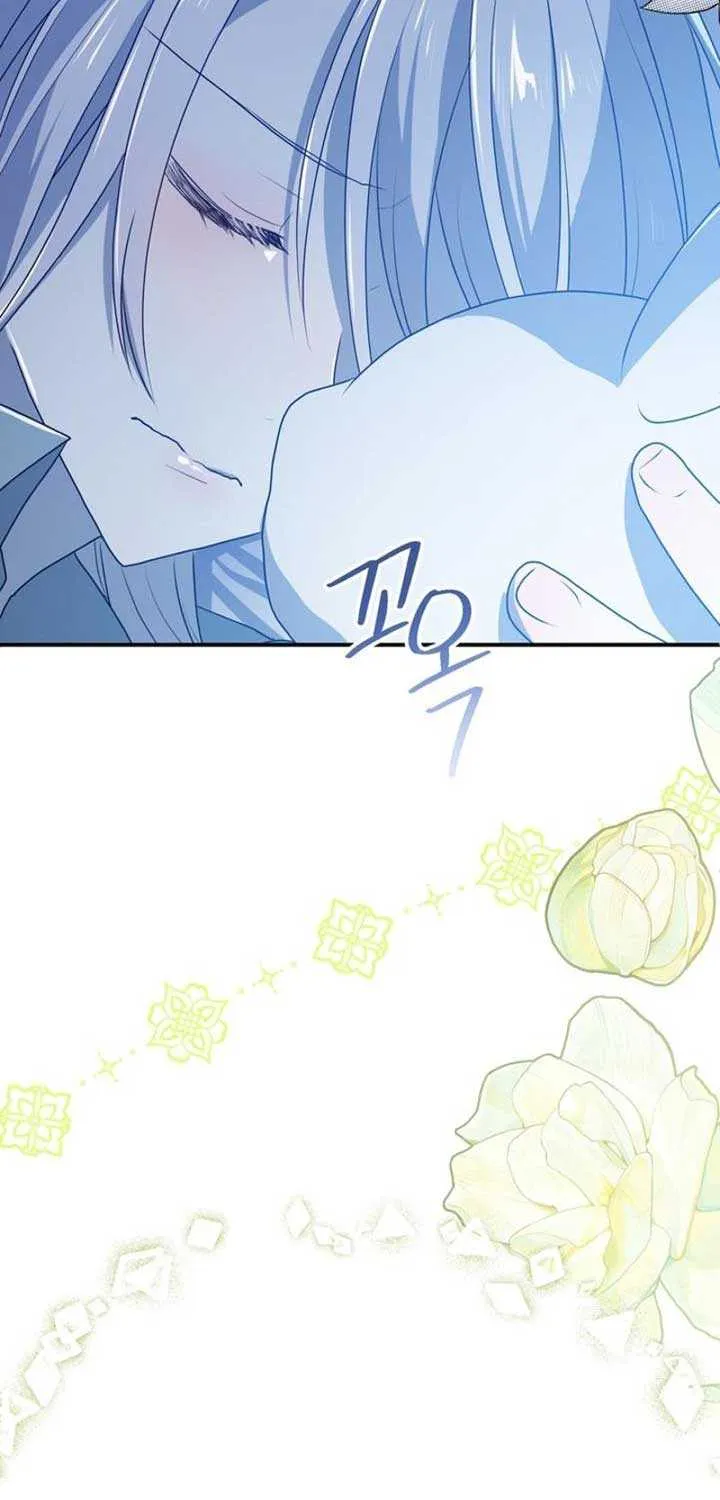 My Childhood Friends Are Trying to Kill Me Chapter 21 page 112 - 
