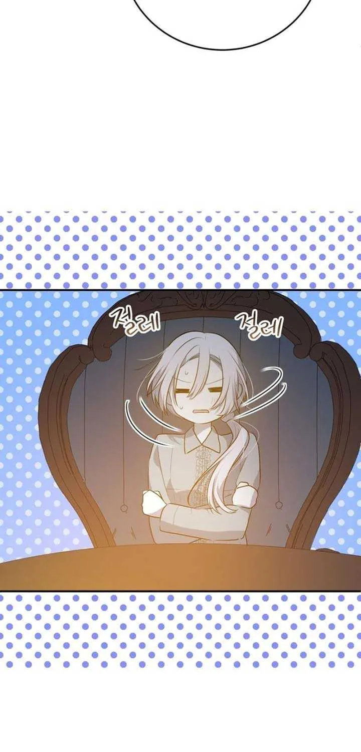 My Childhood Friends Are Trying to Kill Me Chapter 21 page 78 - 