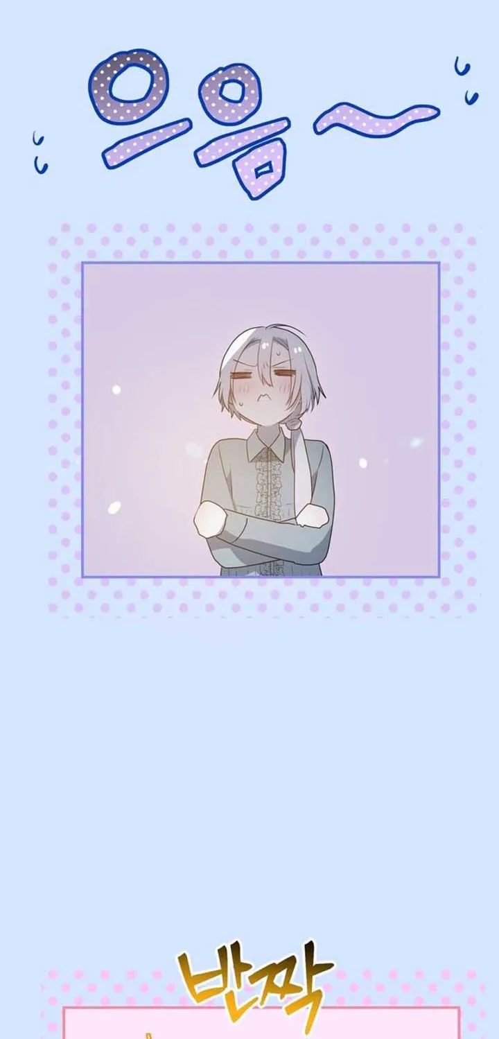 My Childhood Friends Are Trying to Kill Me Chapter 21 page 91 - 