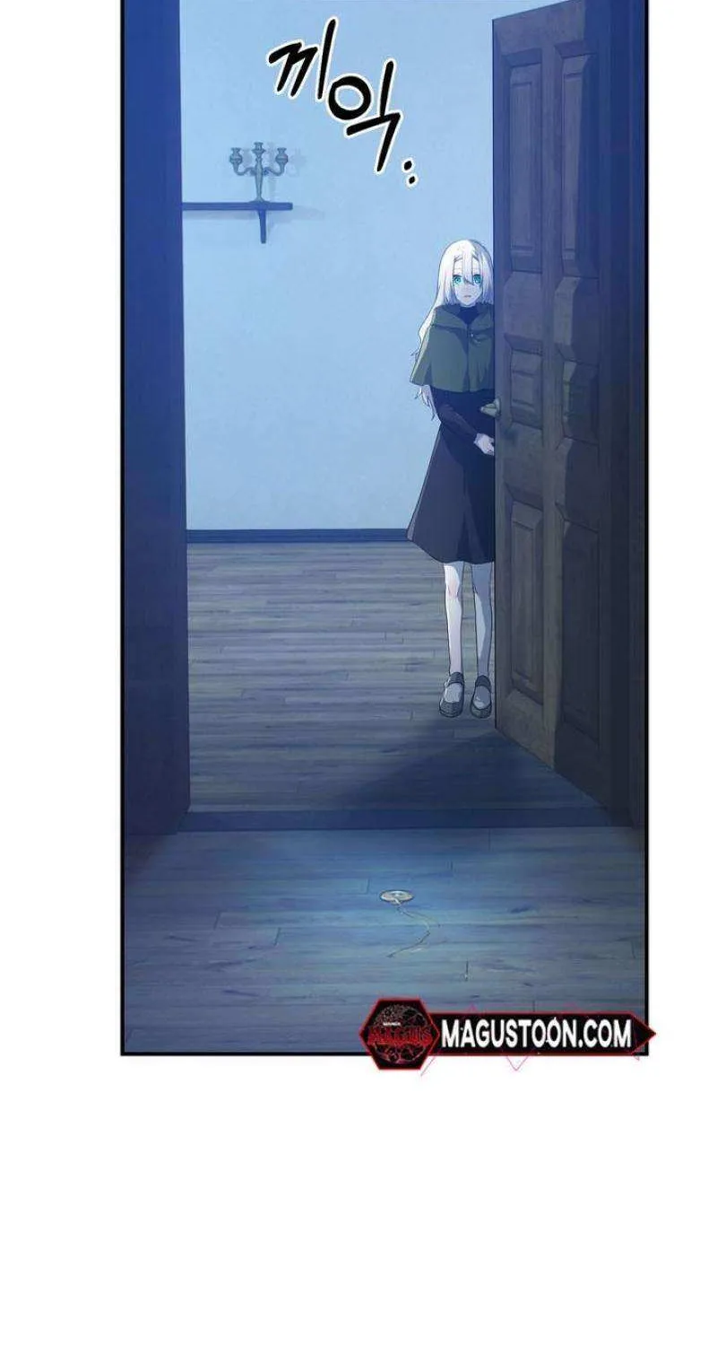 My Childhood Friends Are Trying to Kill Me Chapter 32 page 5 - 