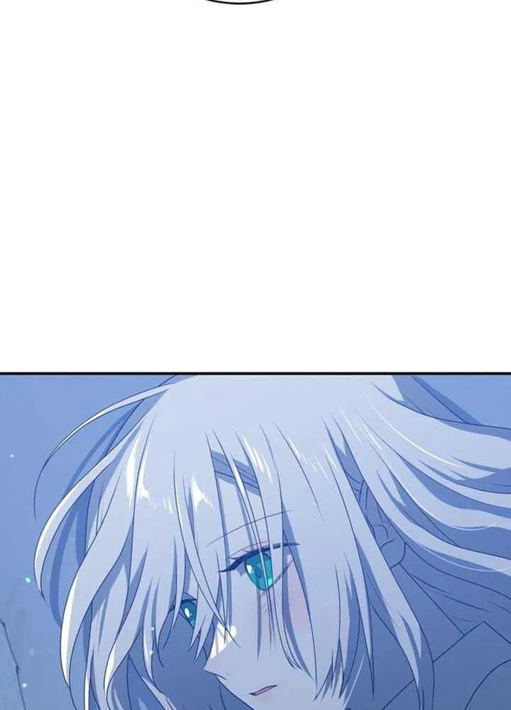 My Childhood Friends Are Trying to Kill Me Chapter 36 page 78 - 