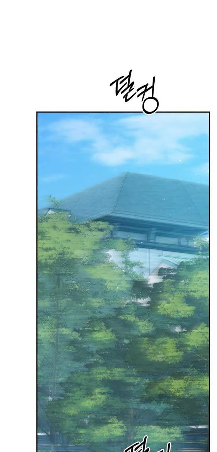 My Childhood Friends Are Trying to Kill Me Chapter 36 page 85 - 