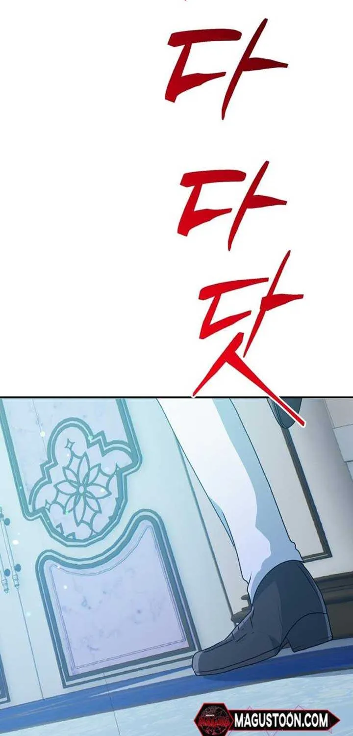 My Childhood Friends Are Trying to Kill Me Chapter 39 page 3 - 