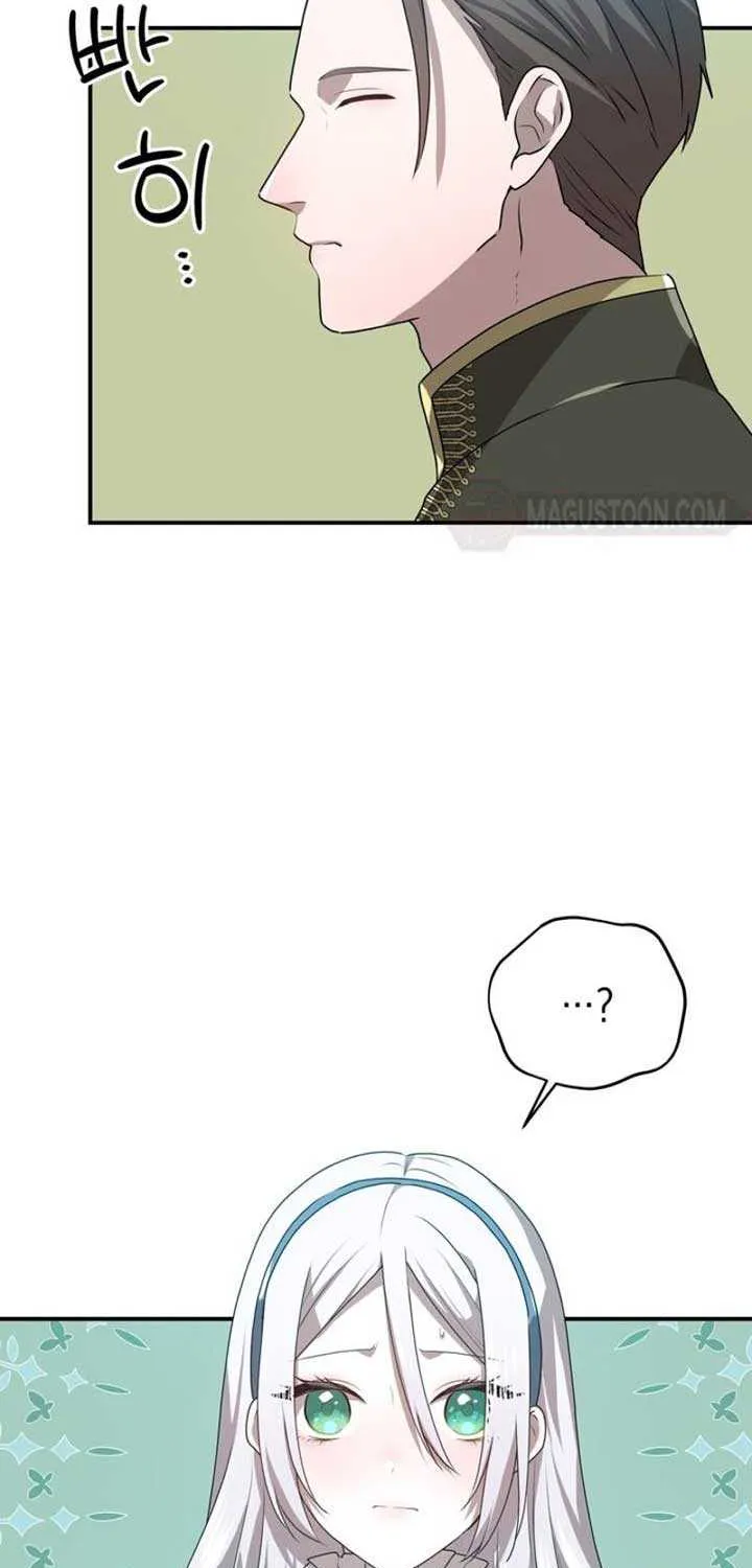 My Childhood Friends Are Trying to Kill Me Chapter 39 page 37 - 