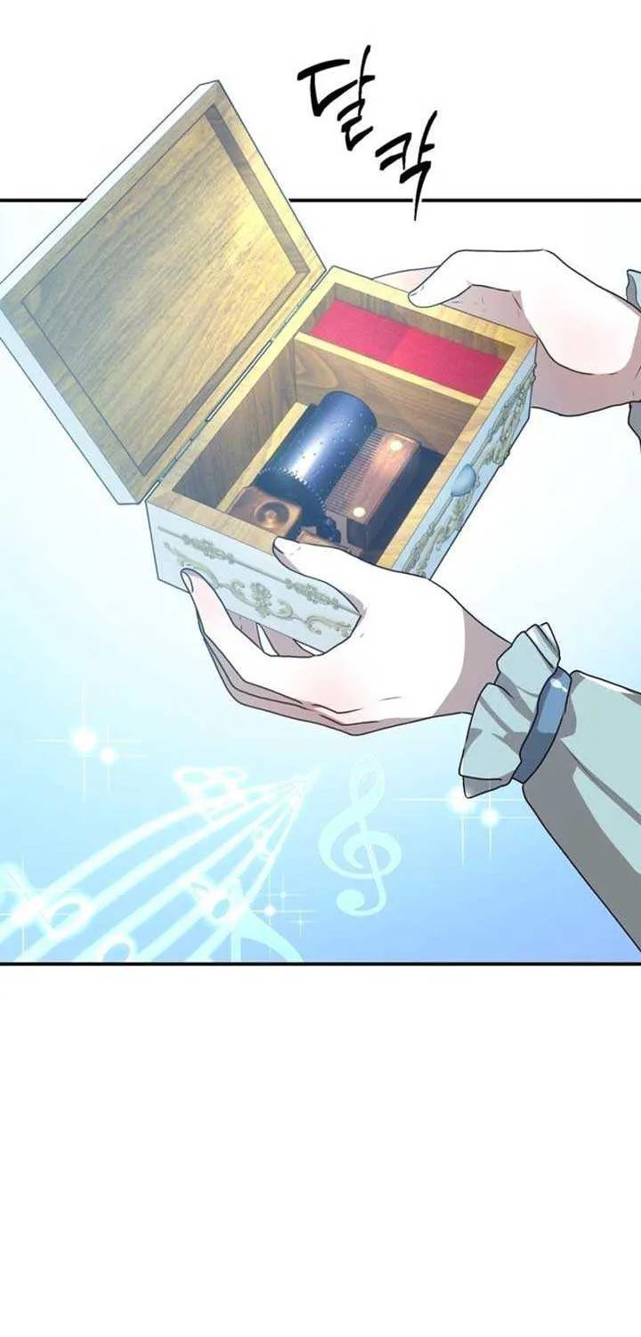 My Childhood Friends Are Trying to Kill Me Chapter 39 page 58 - 