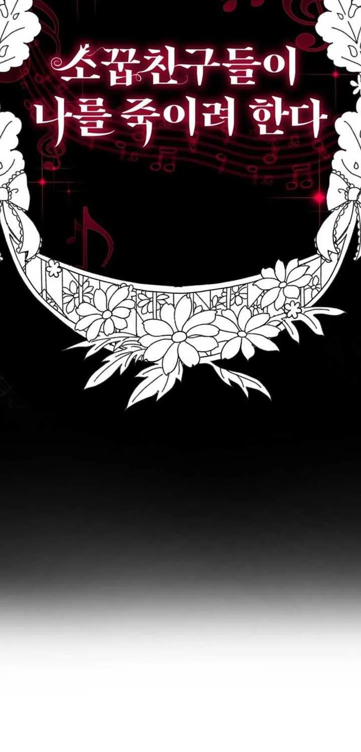 My Childhood Friends Are Trying to Kill Me Chapter 39 page 10 - 