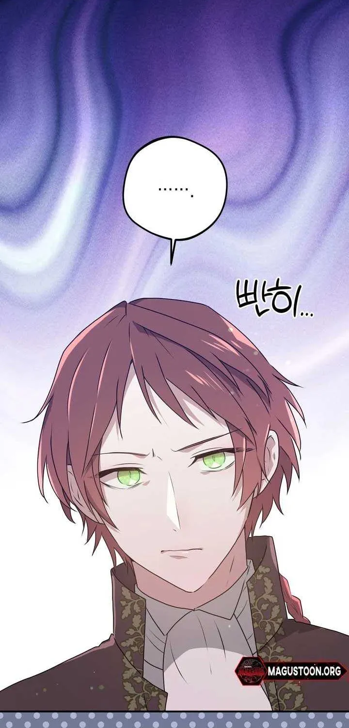 My Childhood Friends Are Trying to Kill Me Chapter 42 page 3 - 