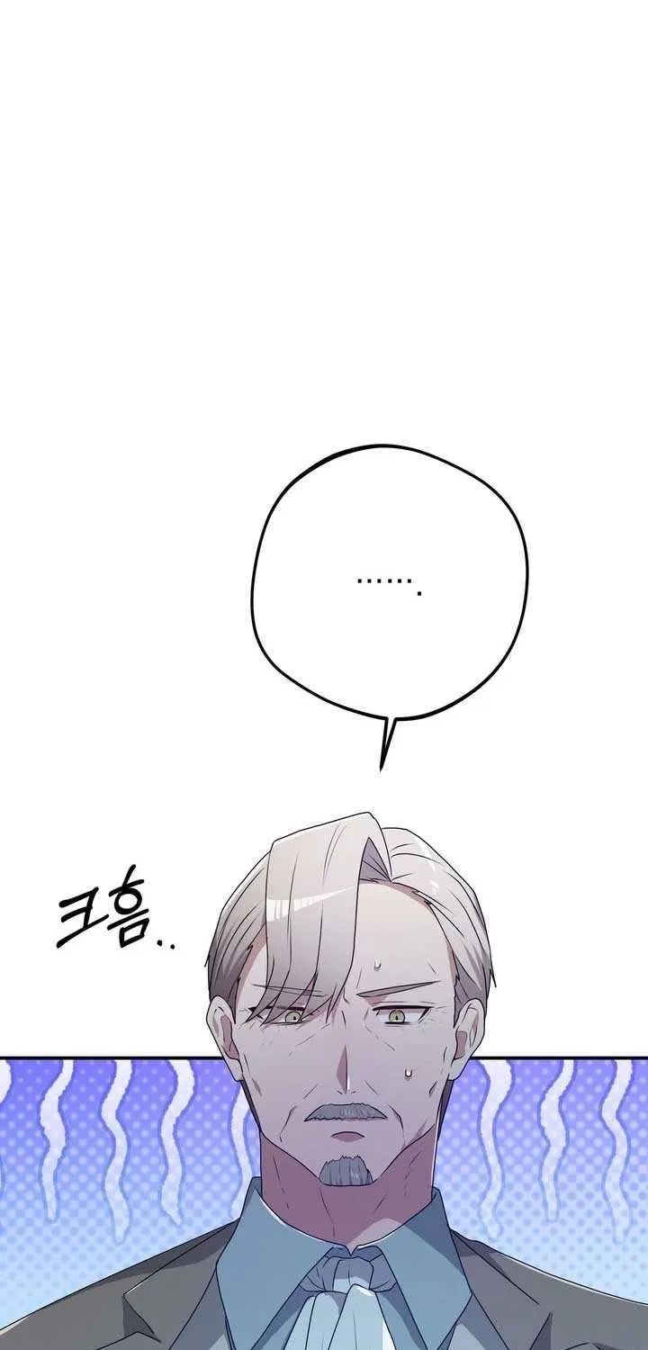 My Childhood Friends Are Trying to Kill Me Chapter 43 page 10 - 