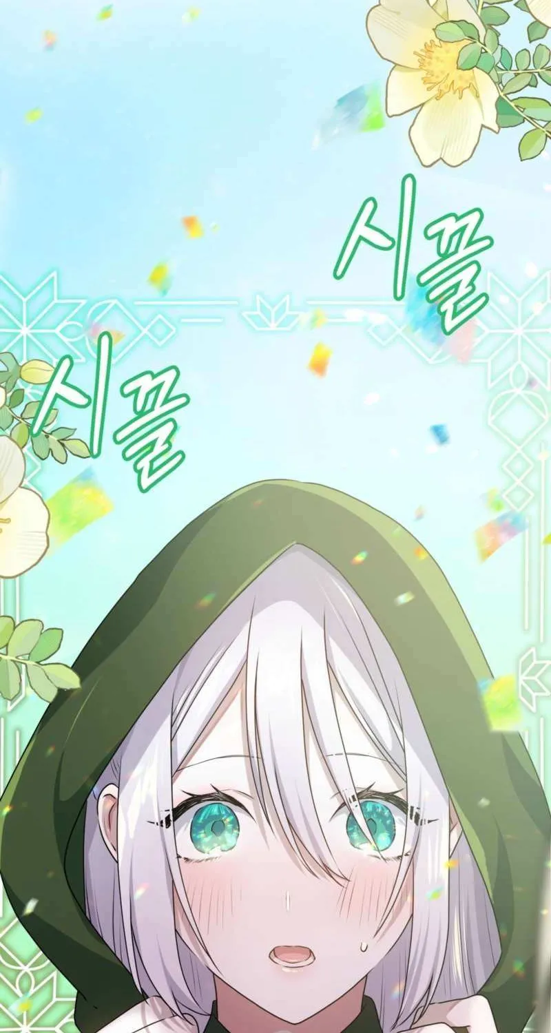 My Childhood Friends Are Trying to Kill Me Chapter 49 page 4 - 