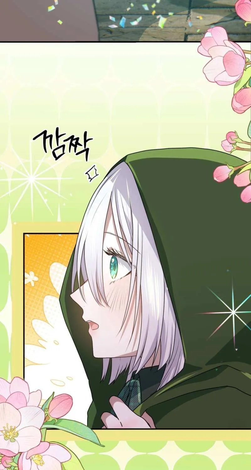 My Childhood Friends Are Trying to Kill Me Chapter 49 page 9 - 
