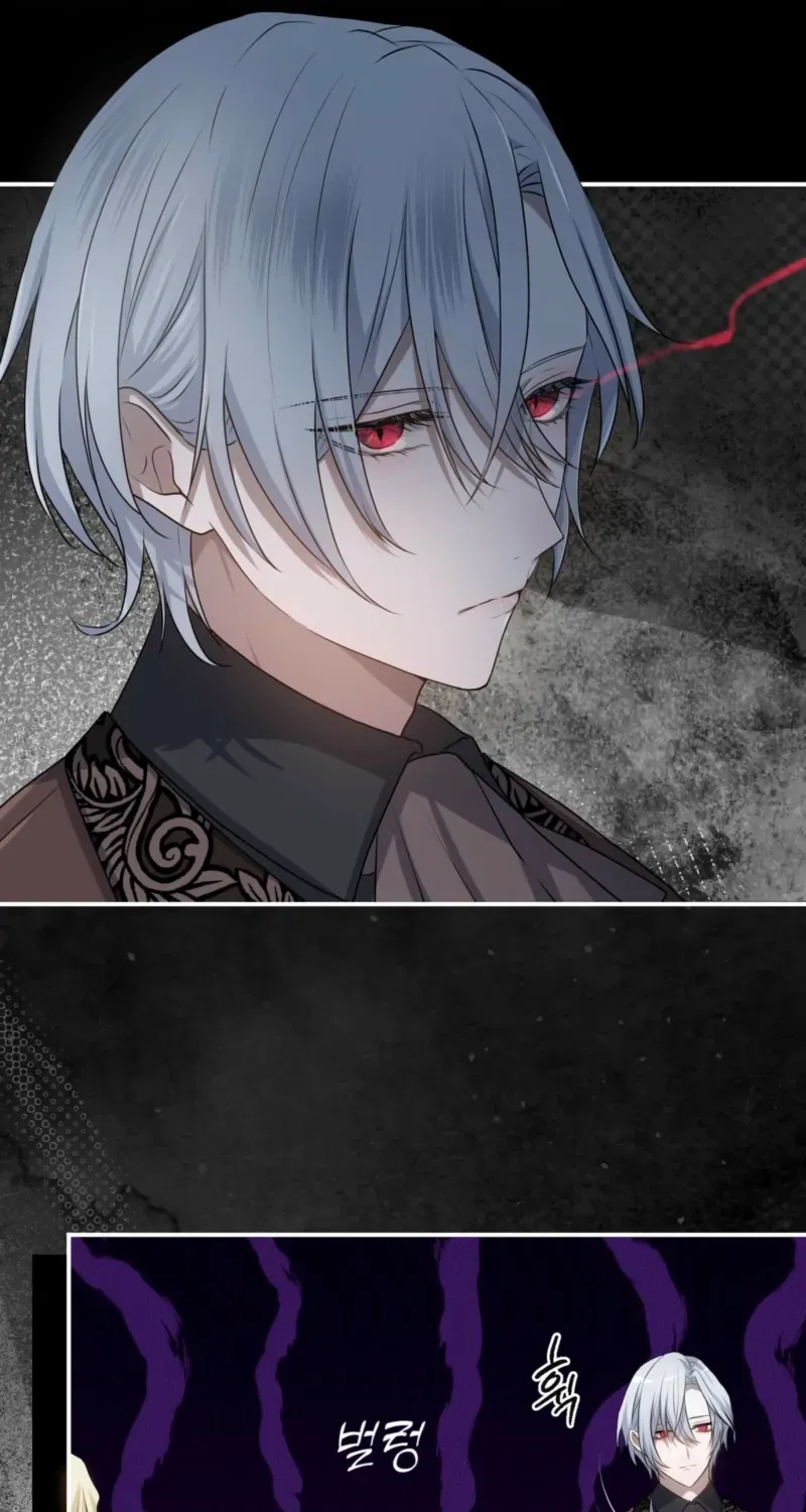 My Childhood Friends Are Trying to Kill Me Chapter 49 page 81 - 