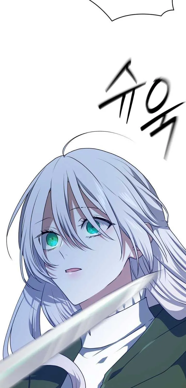 My Childhood Friends Are Trying to Kill Me Chapter 53 page 3 - 