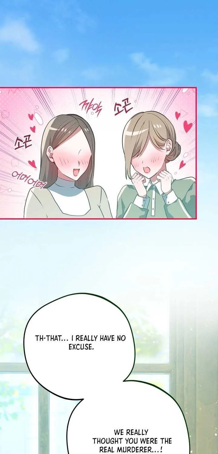 My Childhood Friends Are Trying to Kill Me Chapter 54 page 4 - 