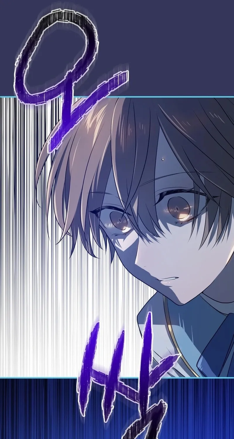My Childhood Friends Are Trying to Kill Me Chapter 9 page 77 - 