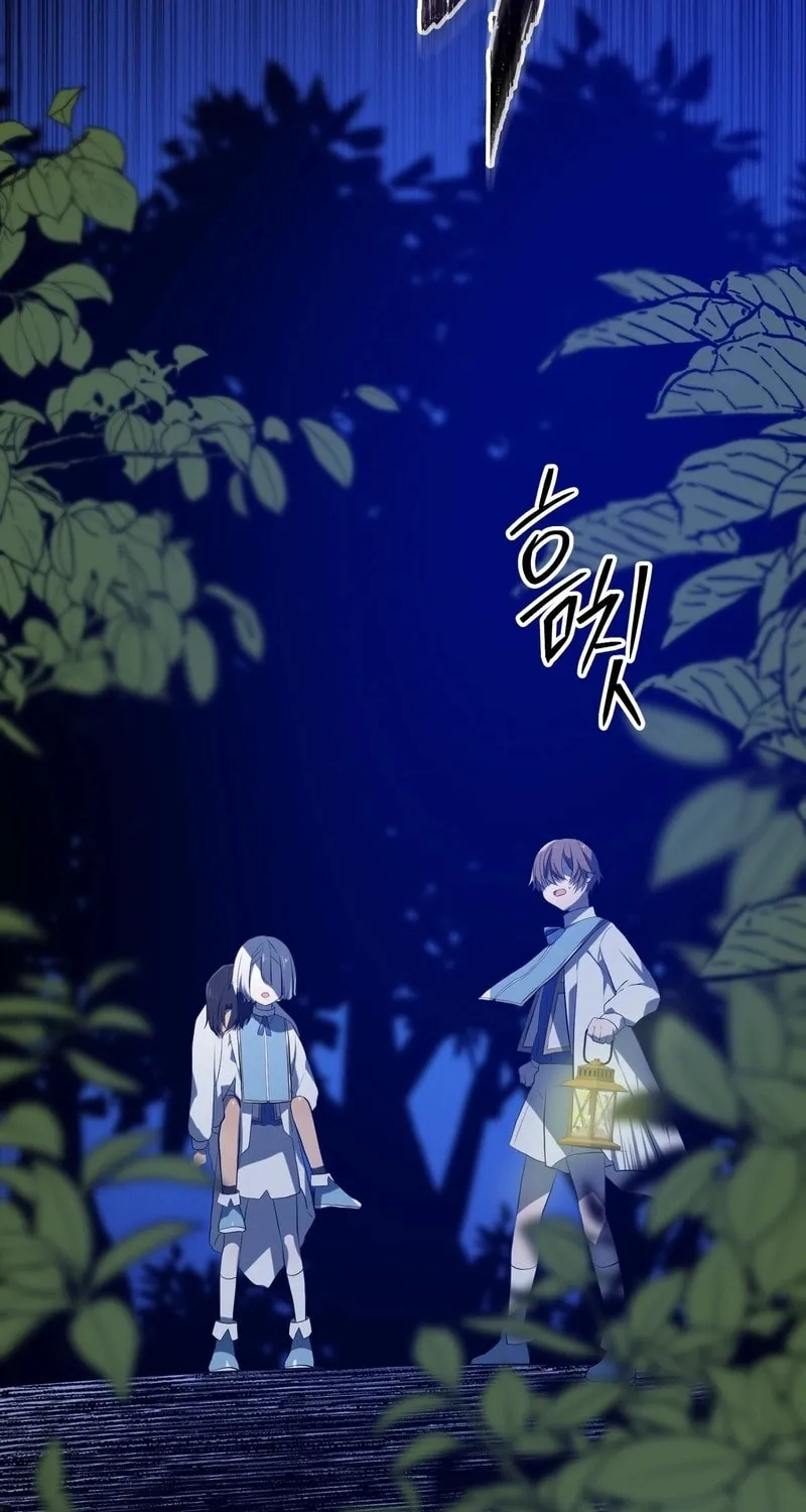 My Childhood Friends Are Trying to Kill Me Chapter 9 page 78 - 