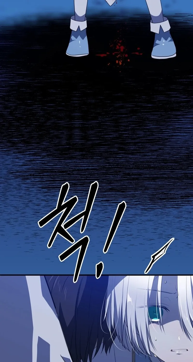 My Childhood Friends Are Trying to Kill Me Chapter 9 page 96 - 