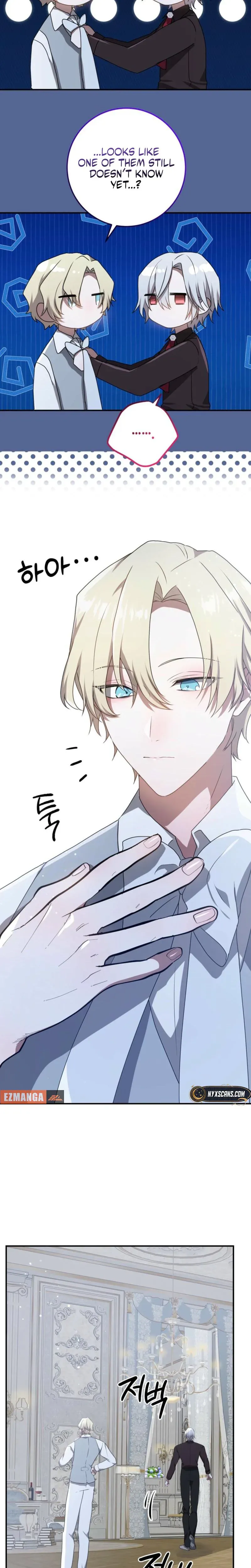 My Childhood Friends Are Trying to Kill Me Chapter 93 page 11 - 