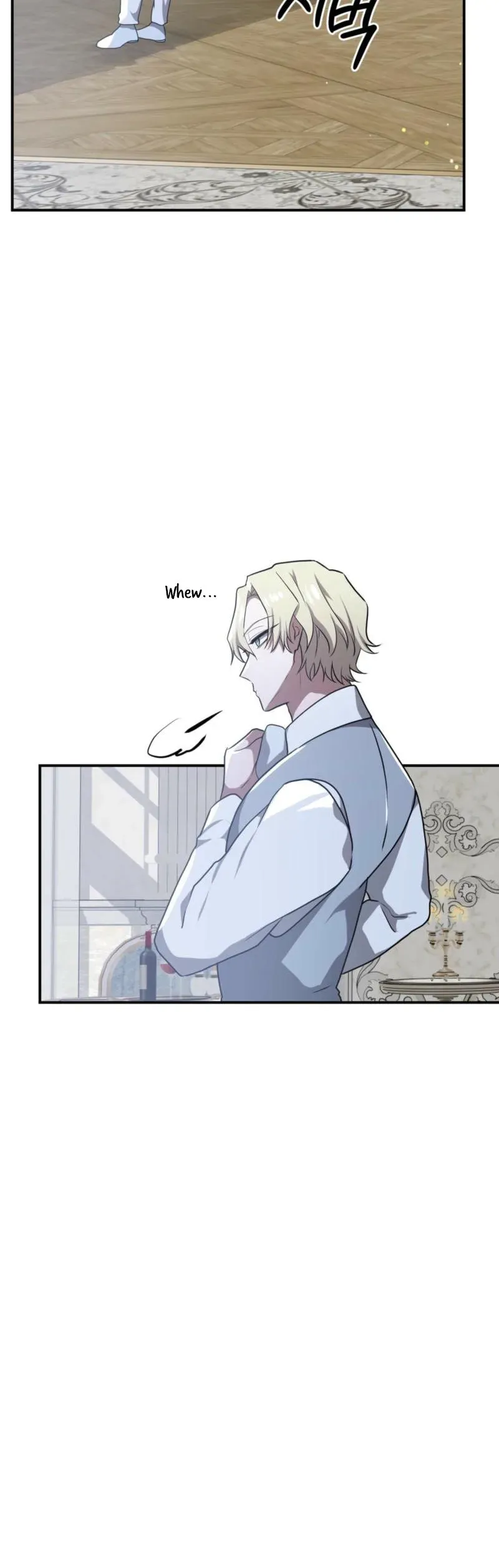 My Childhood Friends Are Trying to Kill Me Chapter 93 page 12 - 