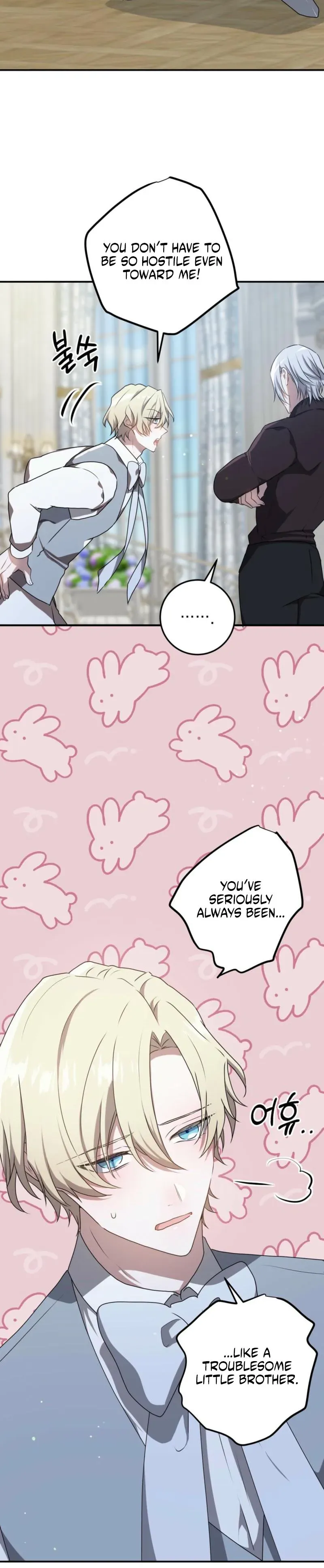 My Childhood Friends Are Trying to Kill Me Chapter 93 page 3 - 