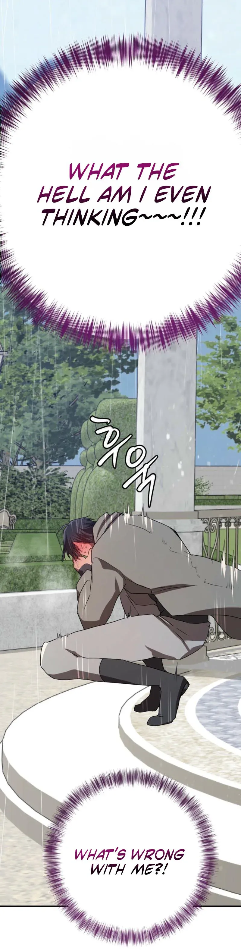 My Childhood Friends Are Trying to Kill Me Chapter 93 page 30 - 