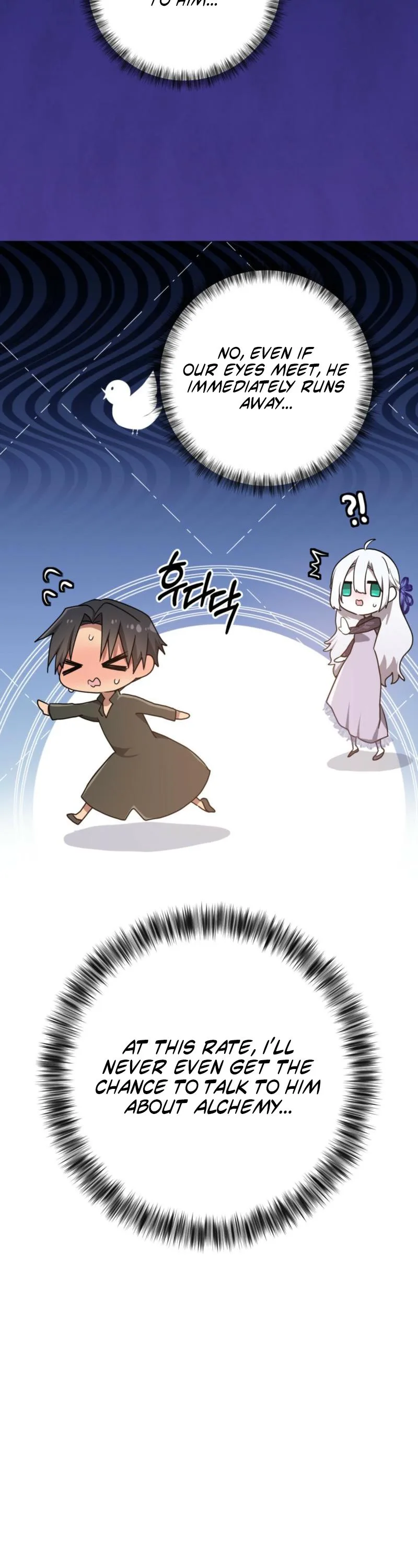 My Childhood Friends Are Trying to Kill Me Chapter 95 page 18 - 