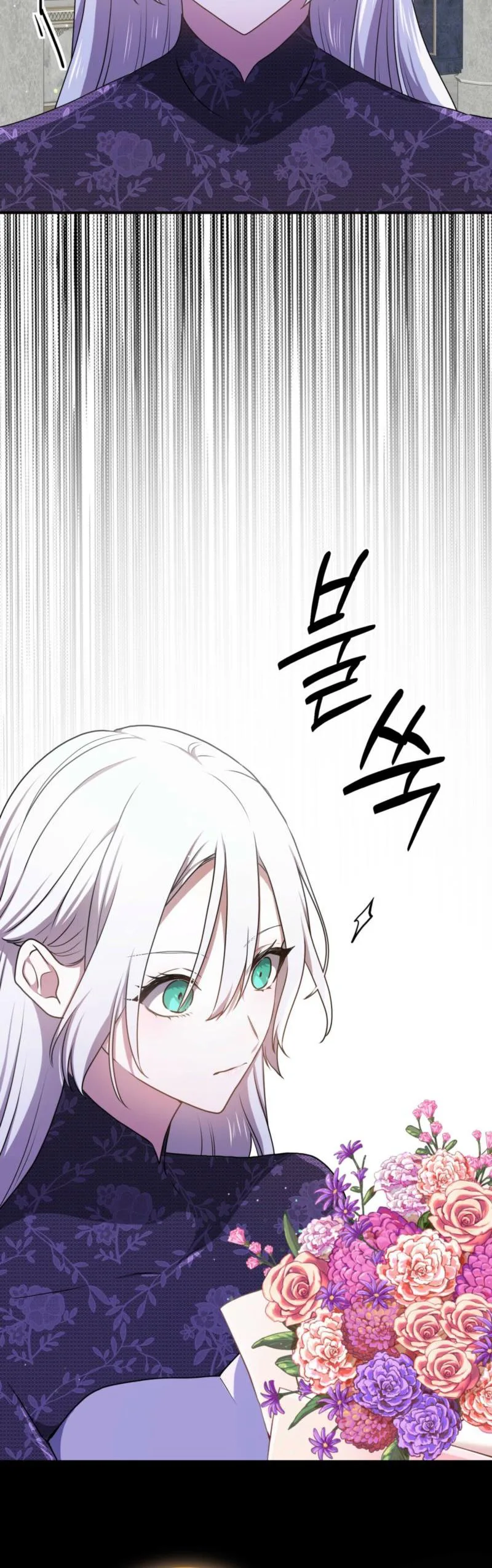 My Childhood Friends Are Trying to Kill Me Chapter 95 page 27 - 