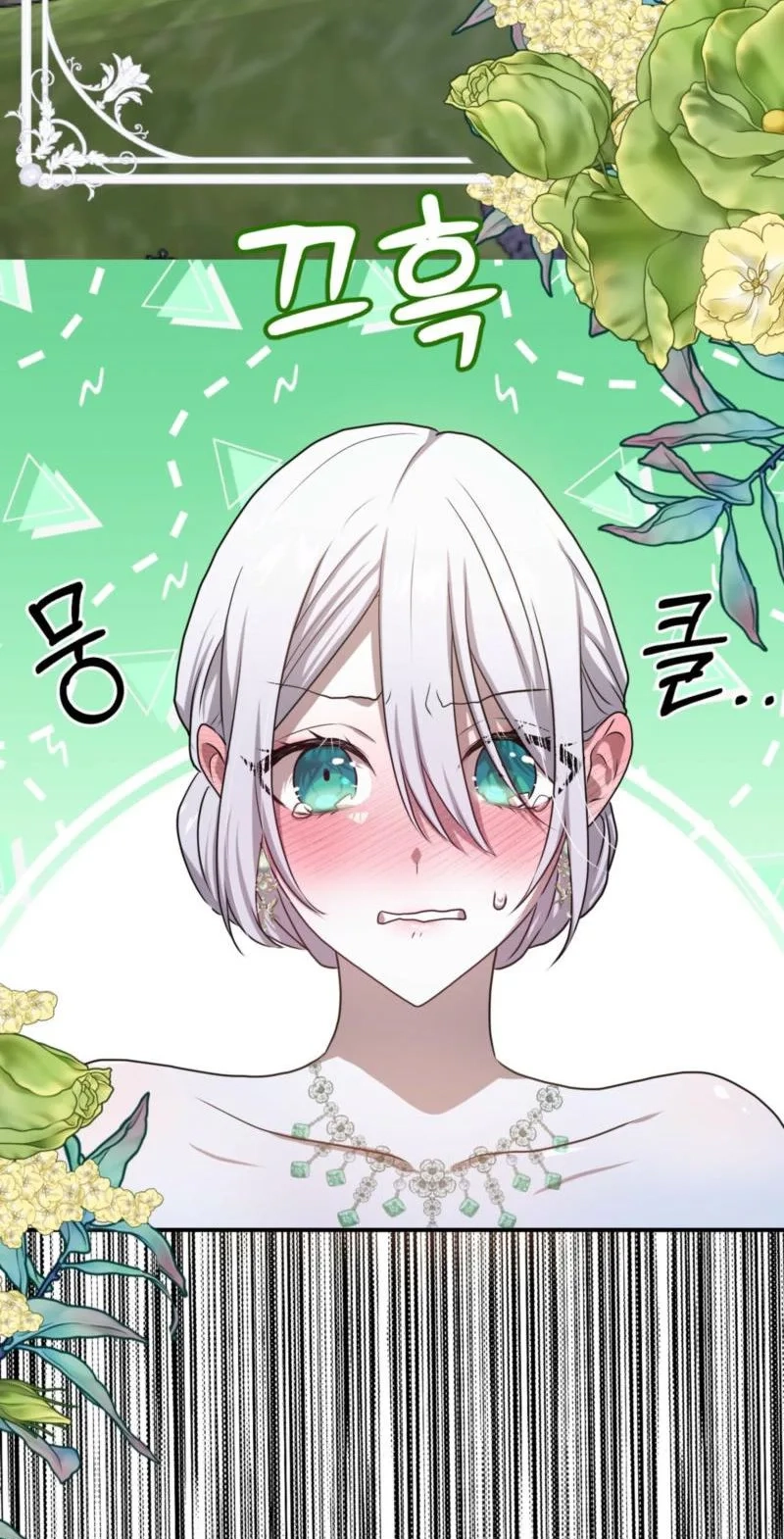 My Childhood Friends Are Trying to Kill Me Chapter 97 page 104 - 