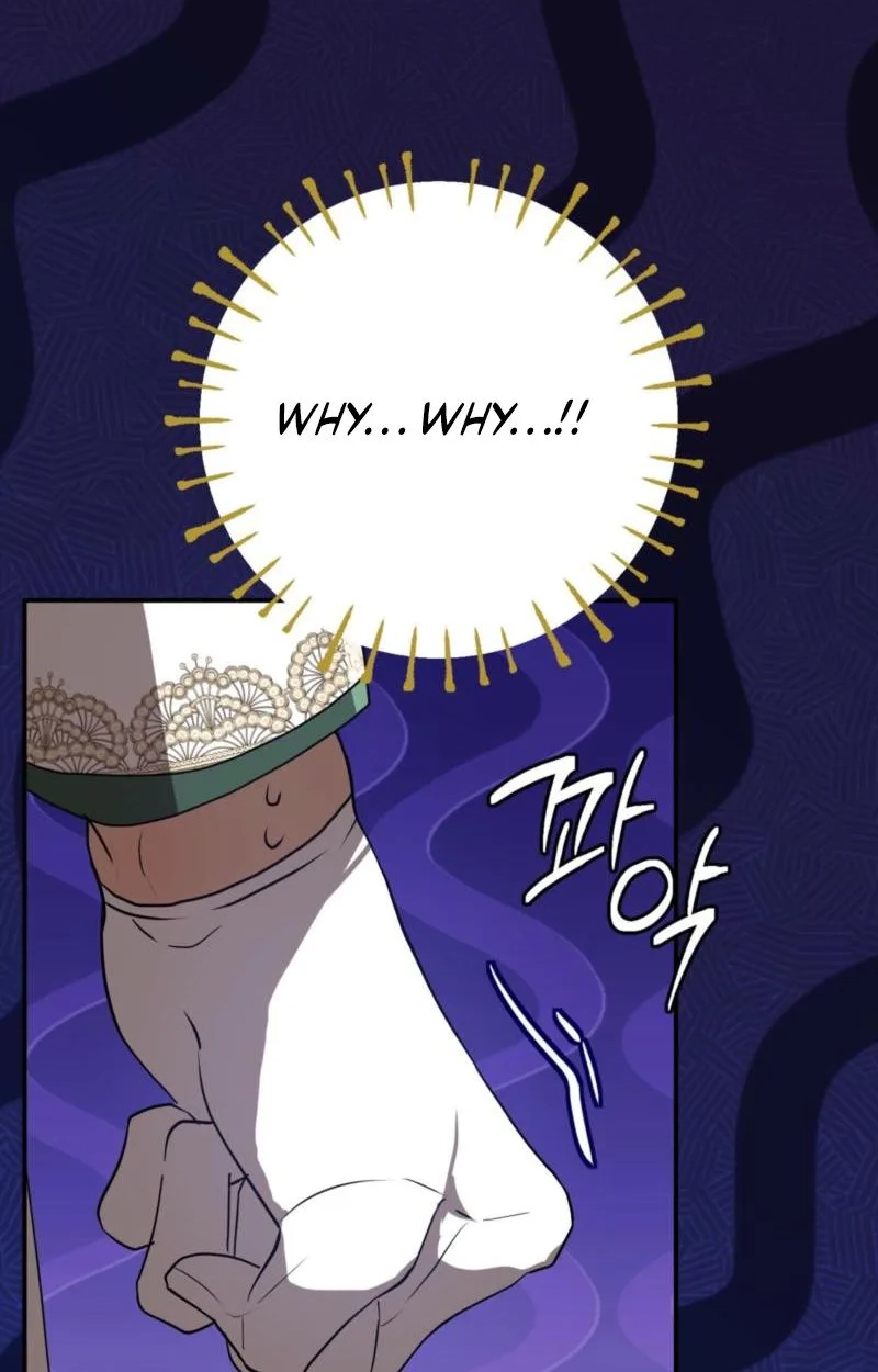 My Childhood Friends Are Trying to Kill Me Chapter 97 page 28 - 