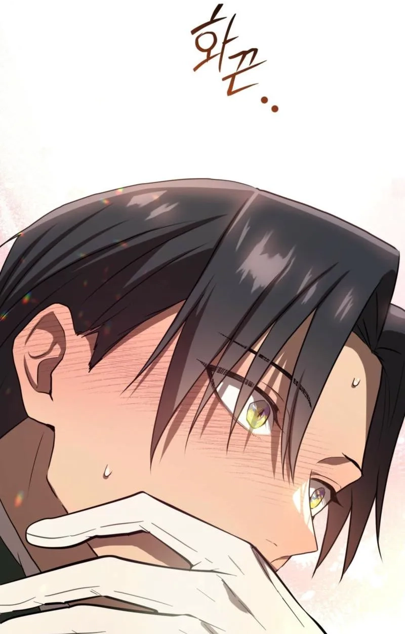 My Childhood Friends Are Trying to Kill Me Chapter 97 page 57 - 