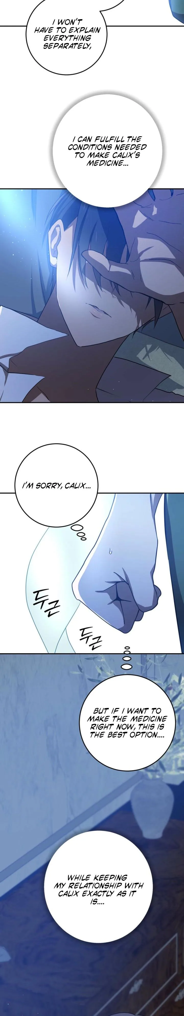My Childhood Friends Are Trying to Kill Me Chapter 98 page 12 - 