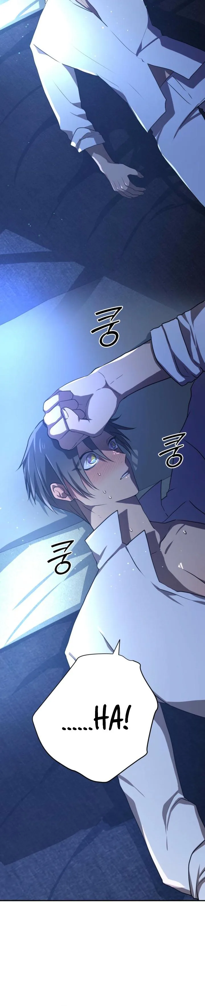 My Childhood Friends Are Trying to Kill Me Chapter 98 page 15 - 