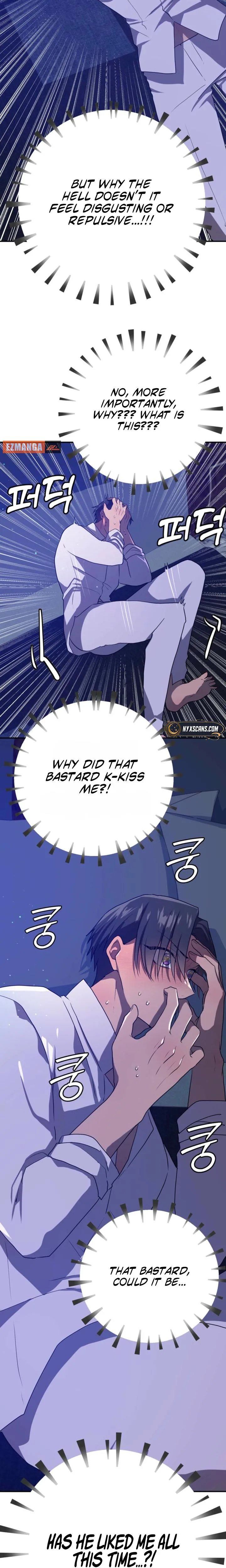 My Childhood Friends Are Trying to Kill Me Chapter 98 page 17 - 