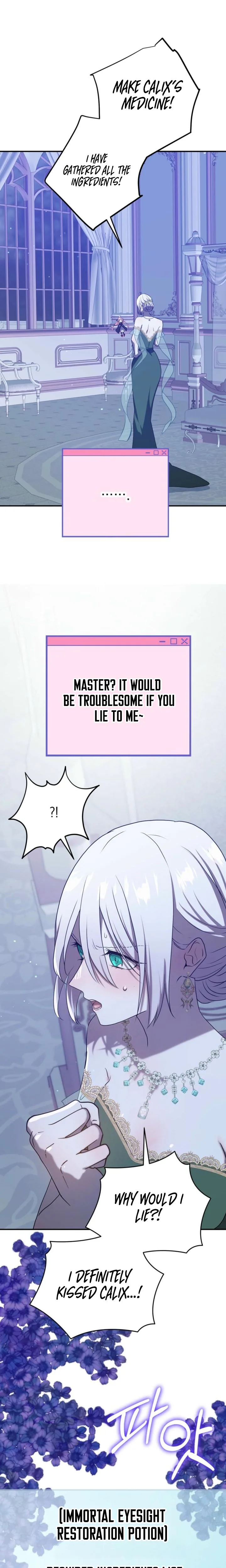 My Childhood Friends Are Trying to Kill Me Chapter 98 page 19 - 