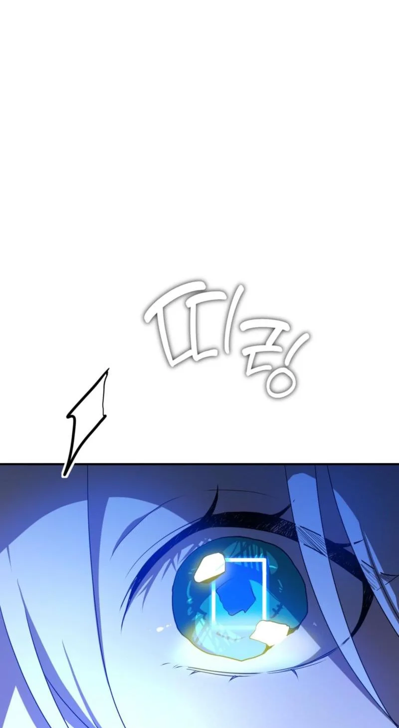 My Childhood Friends Are Trying to Kill Me Chapter 99 page 41 - 