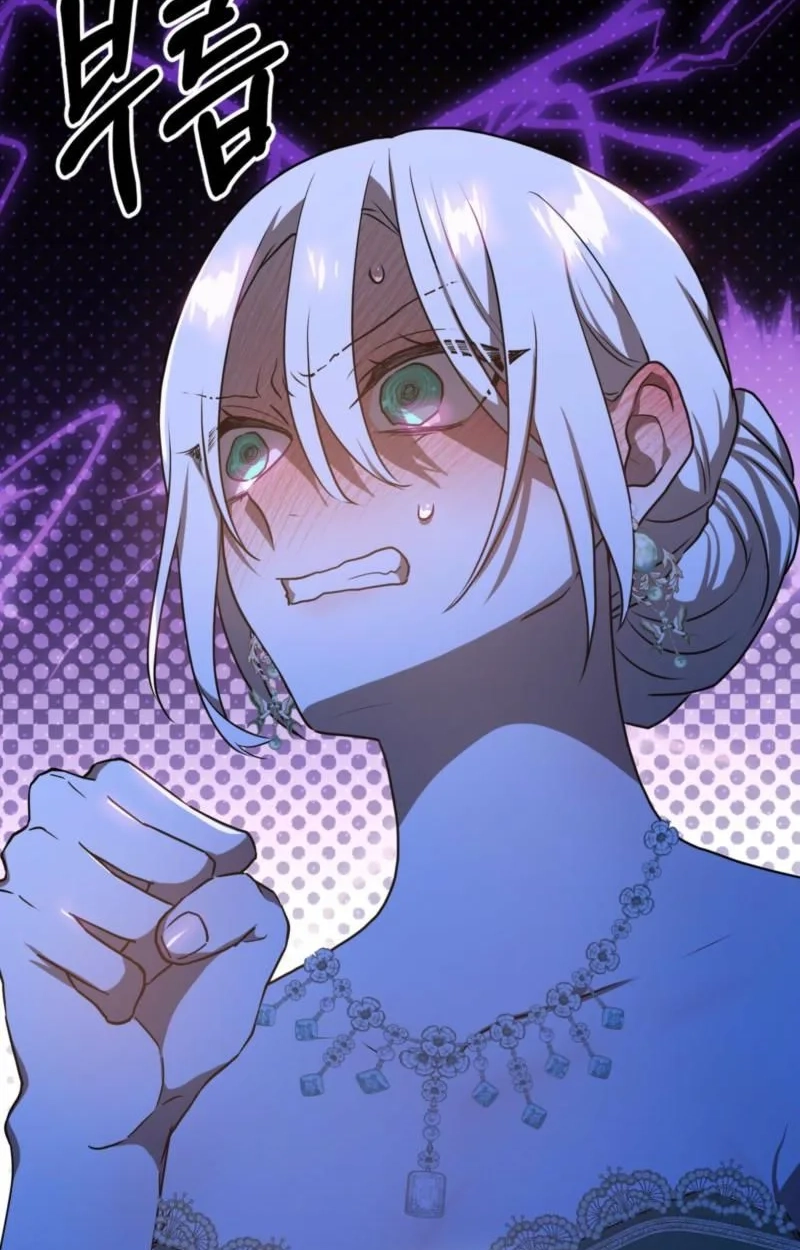 My Childhood Friends Are Trying to Kill Me Chapter 99 page 56 - 