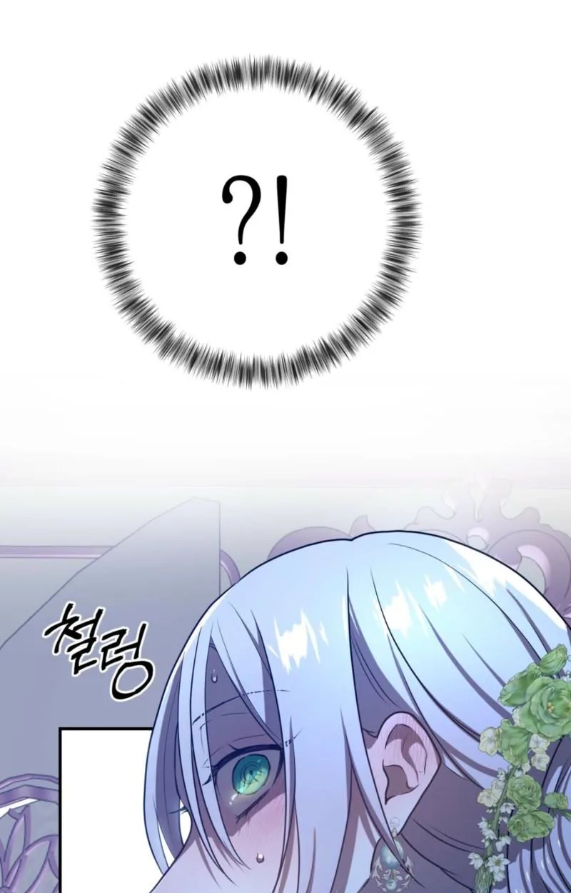 My Childhood Friends Are Trying to Kill Me Chapter 99 page 61 - 