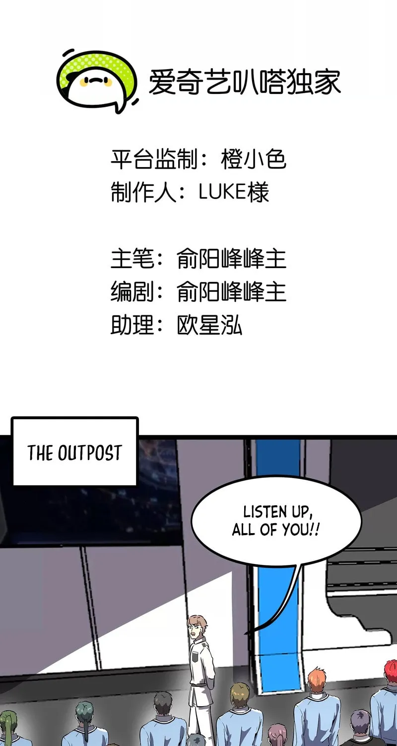 Read My Clone is the Space Bug King chapter 1 image 1 on Lezhin