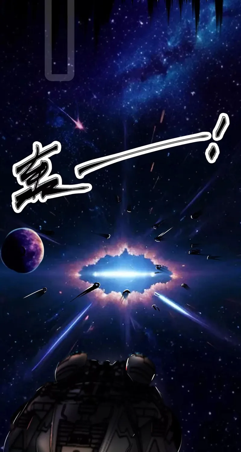 Read My Clone is the Space Bug King chapter 1 image 89 on Lezhin