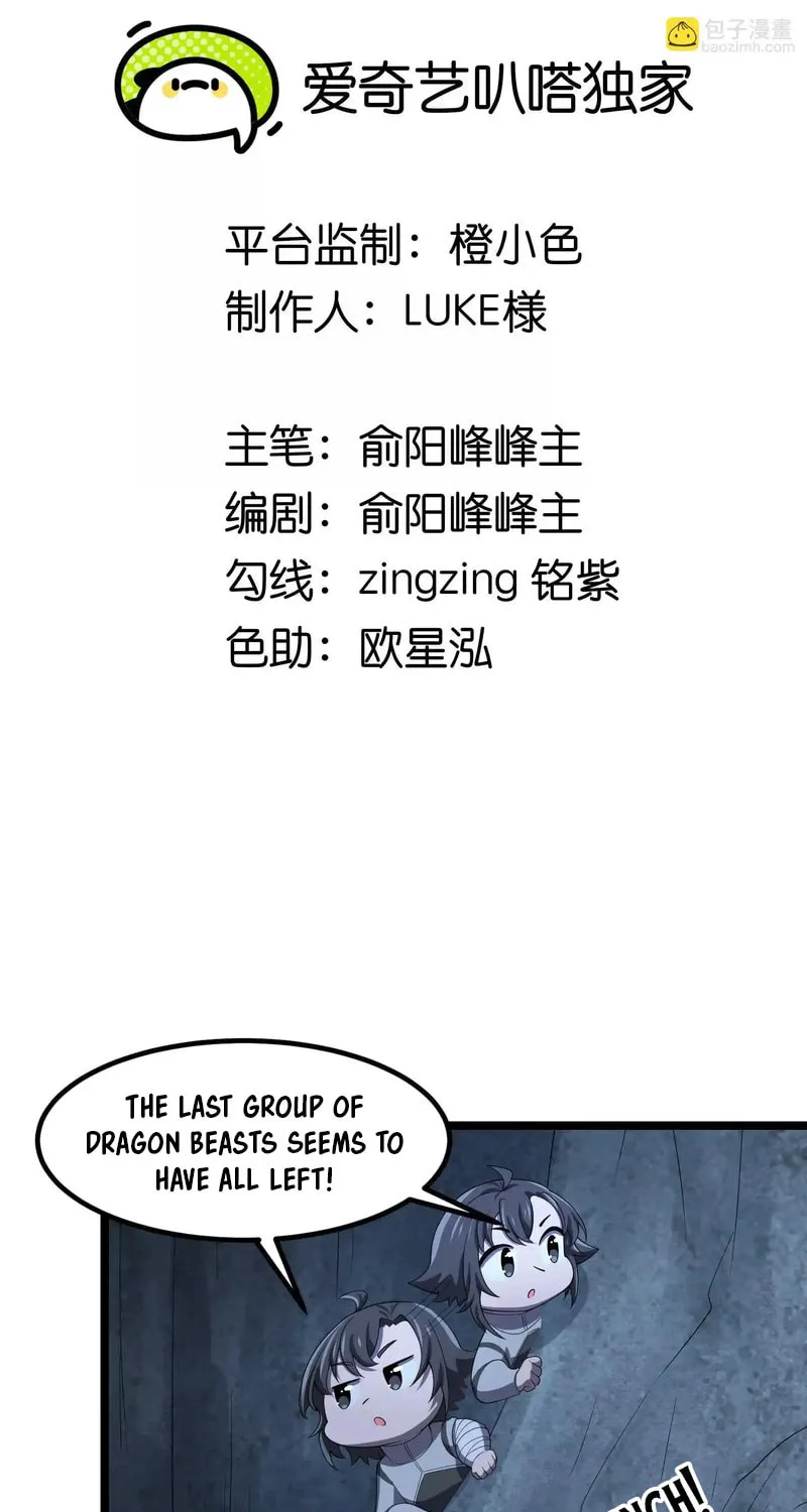 Read My Clone is the Space Bug King chapter 12 image 2 on Lezhin